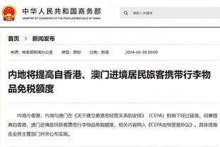 江南app下载官网安装截图1